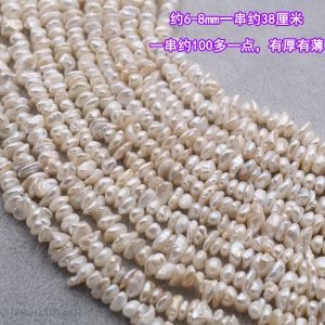 16 inches 5-8mm Natural White Center Drilled Keshi Pearls Loose Strand
